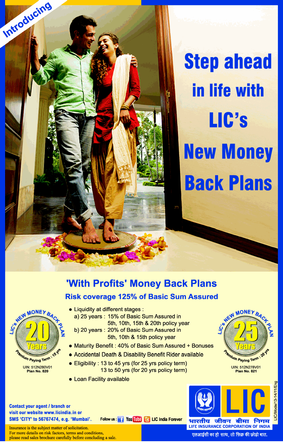 LIC  NEW MONEY BACK PLAN - 20 YEARS