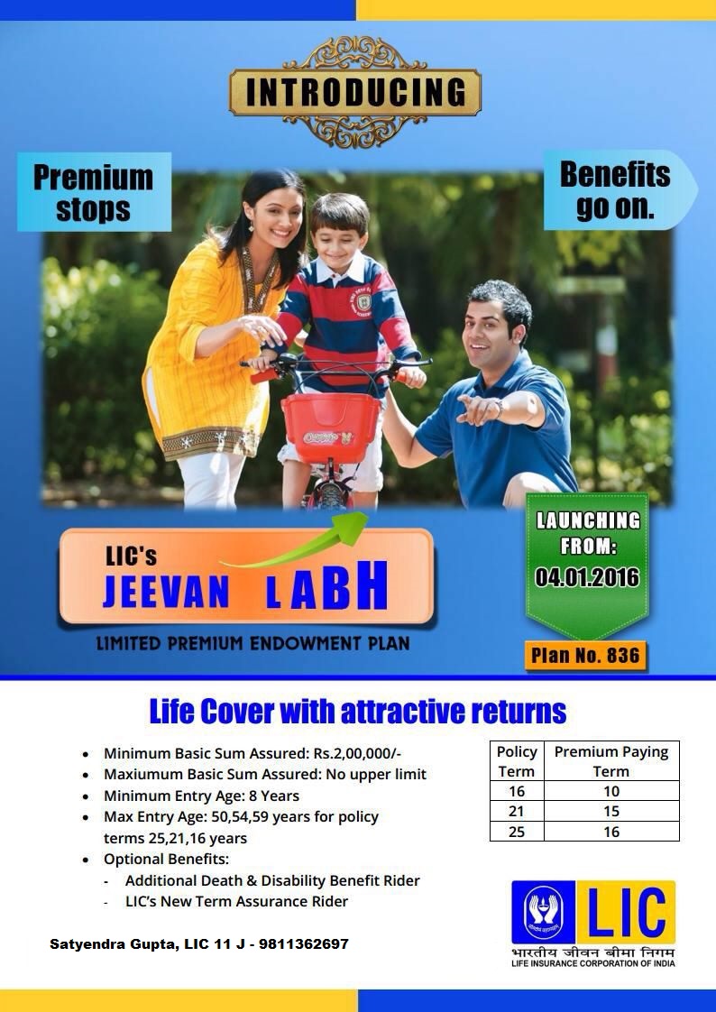 LIC Jeevan labh