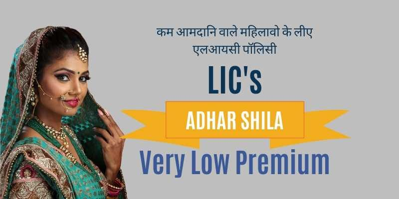LIC Aadhaar Shila