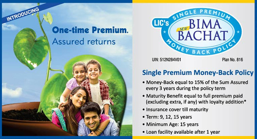 LIC New Bima Bachat