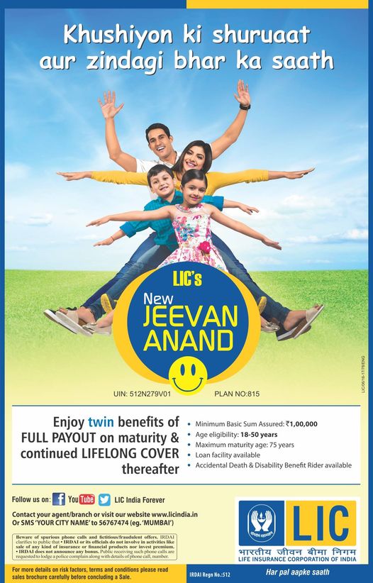 LIC  Jeevan Anand