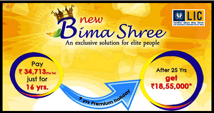LIC Bima Shree