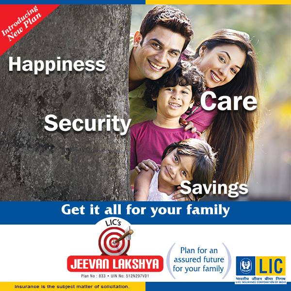 LIC Jeevan Lakshya