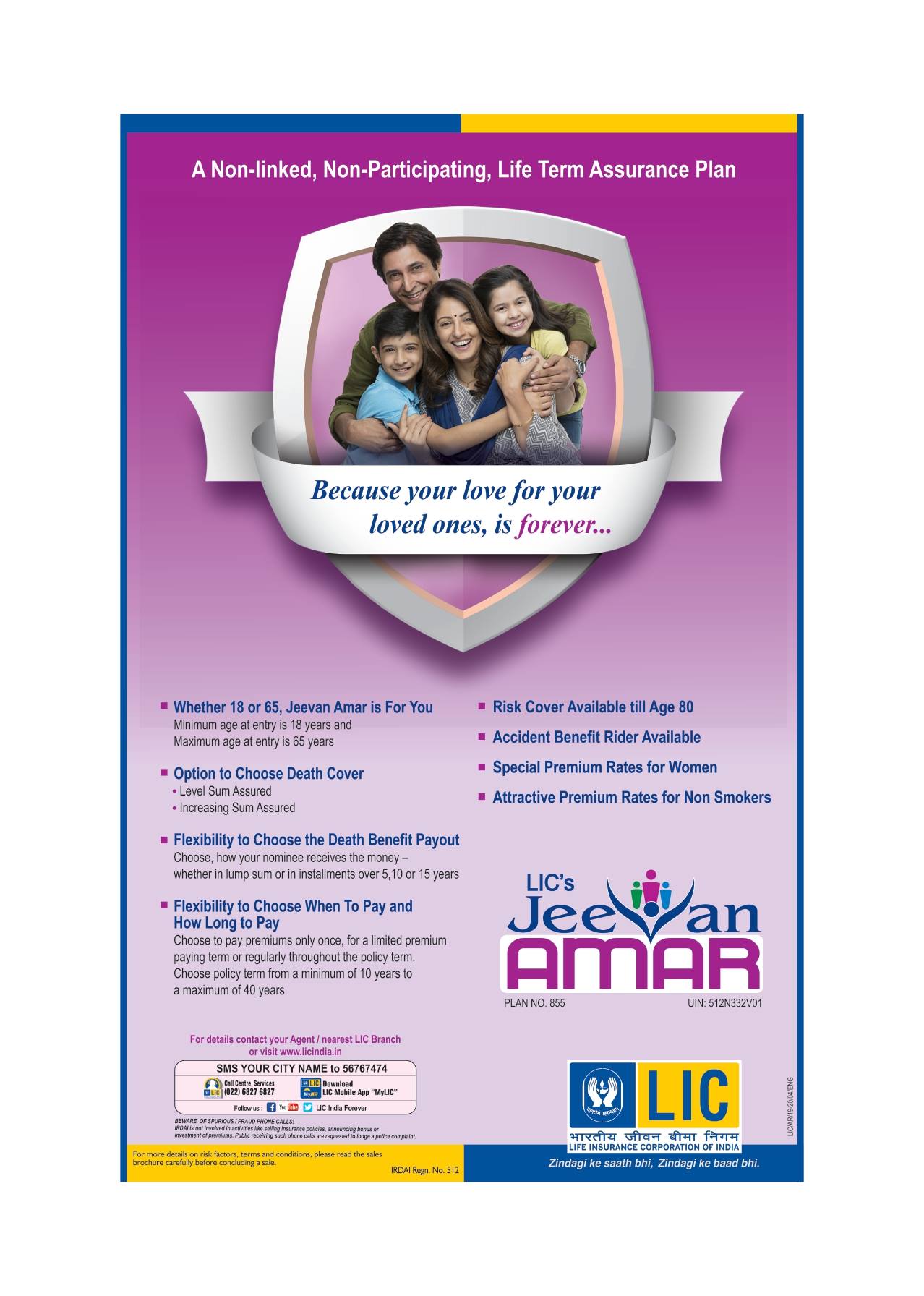 LIC New Jeevan Amar