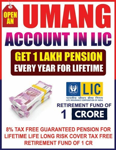 LIC  Jeevan Umang