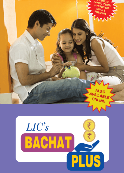LIC New Bima Bachat