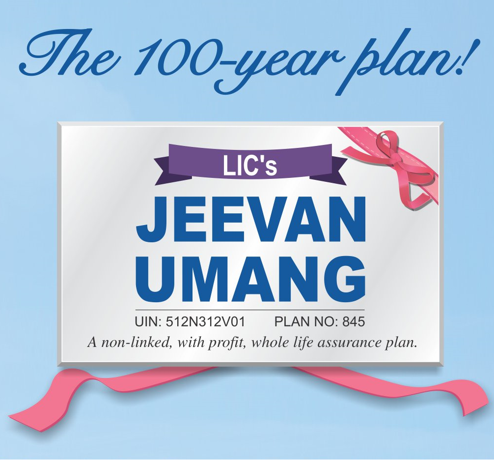 LIC  Jeevan Umang