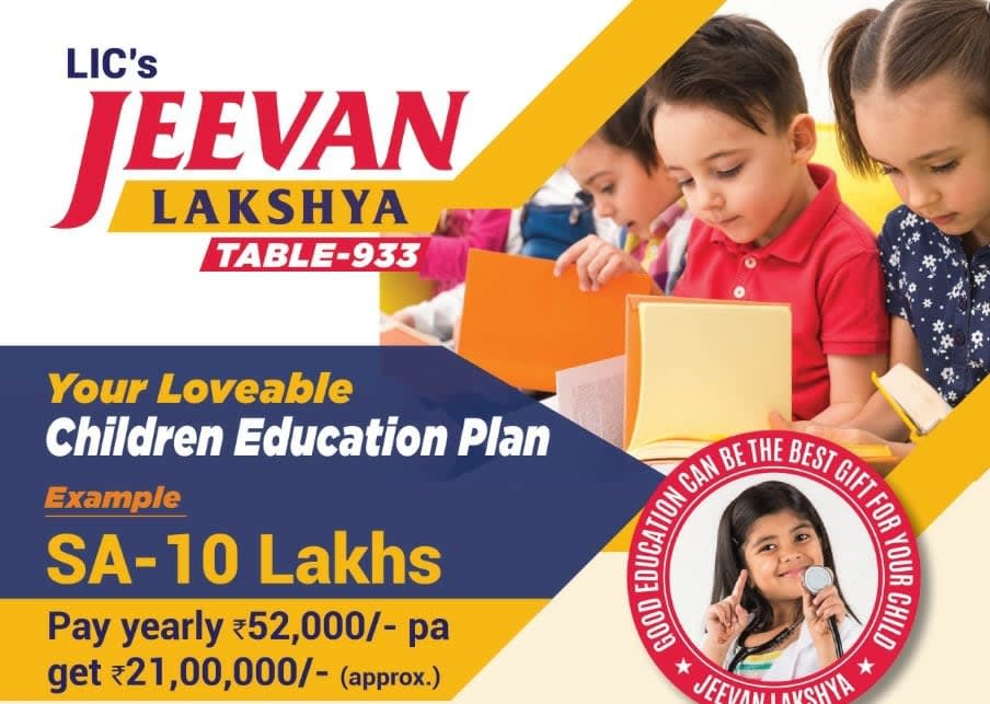 LIC Jeevan Lakshya