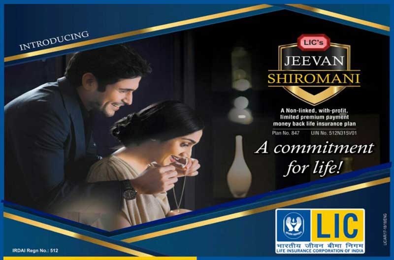 LIC Jeevan Shiromani