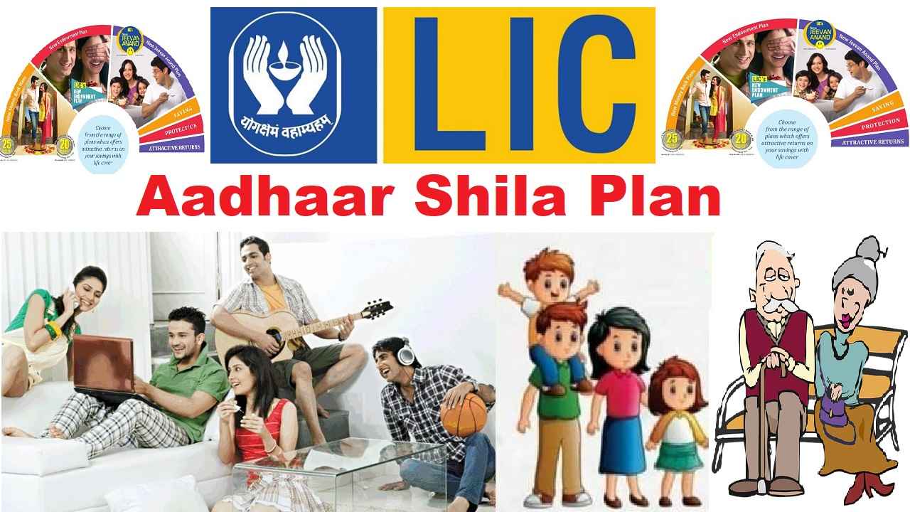 LIC Aadhaar Shila