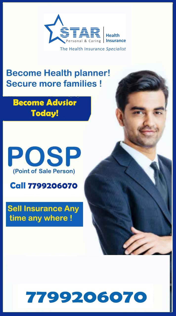 Guaranteed Return Insurance Plan