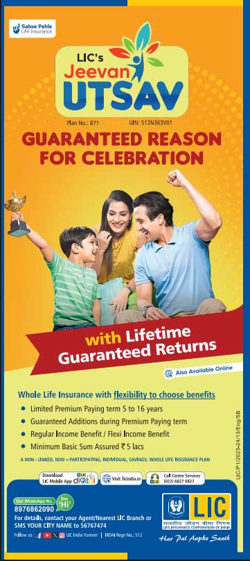 Jeevan Utsav Plan Image