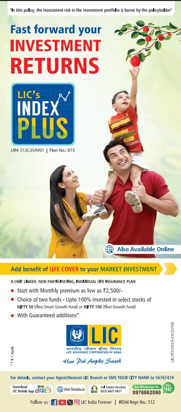 Index Plus Plan Image