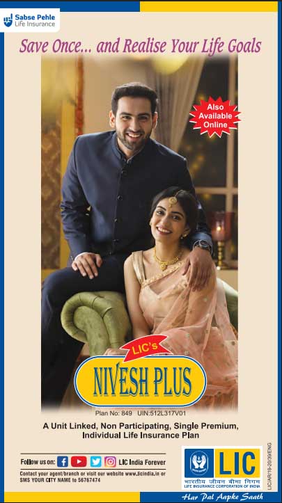 Nivesh Plus Plan Image