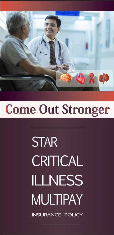 Star Super Surplus / Top-Up Insurance Policy