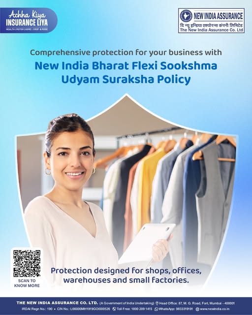 Bharat Sookshma Udyam Suraksha Policy