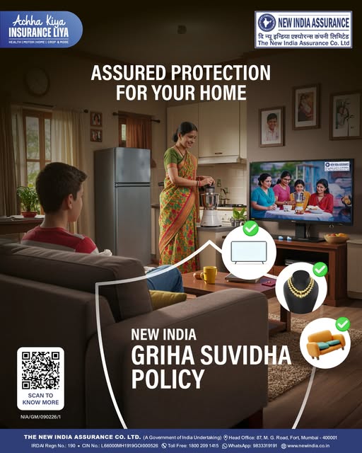 Griha Suvidha II Policy