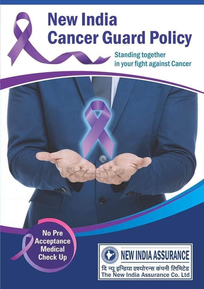 Cancer Guard Policy