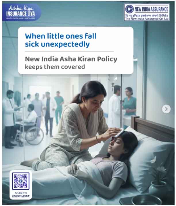 Asha Kiran Policy