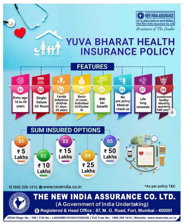 Yuva Bharath Policy