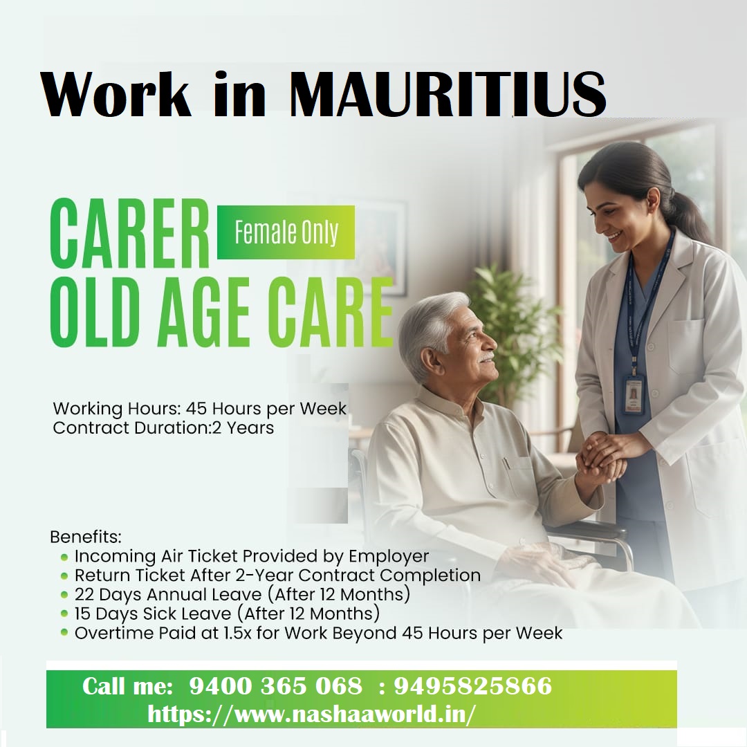 Job Image
