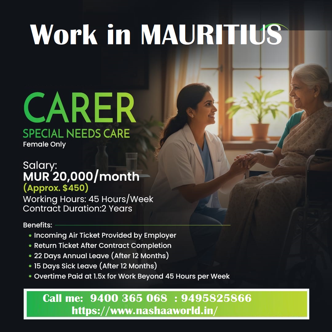 Job Image