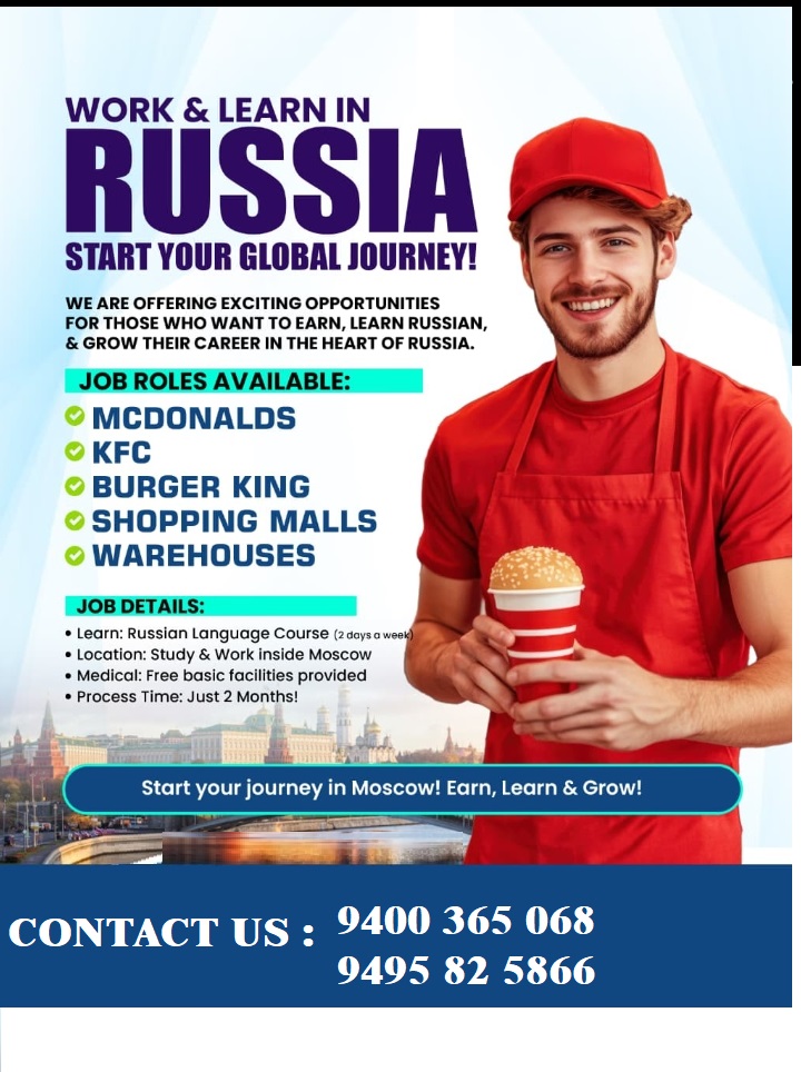 Job Image