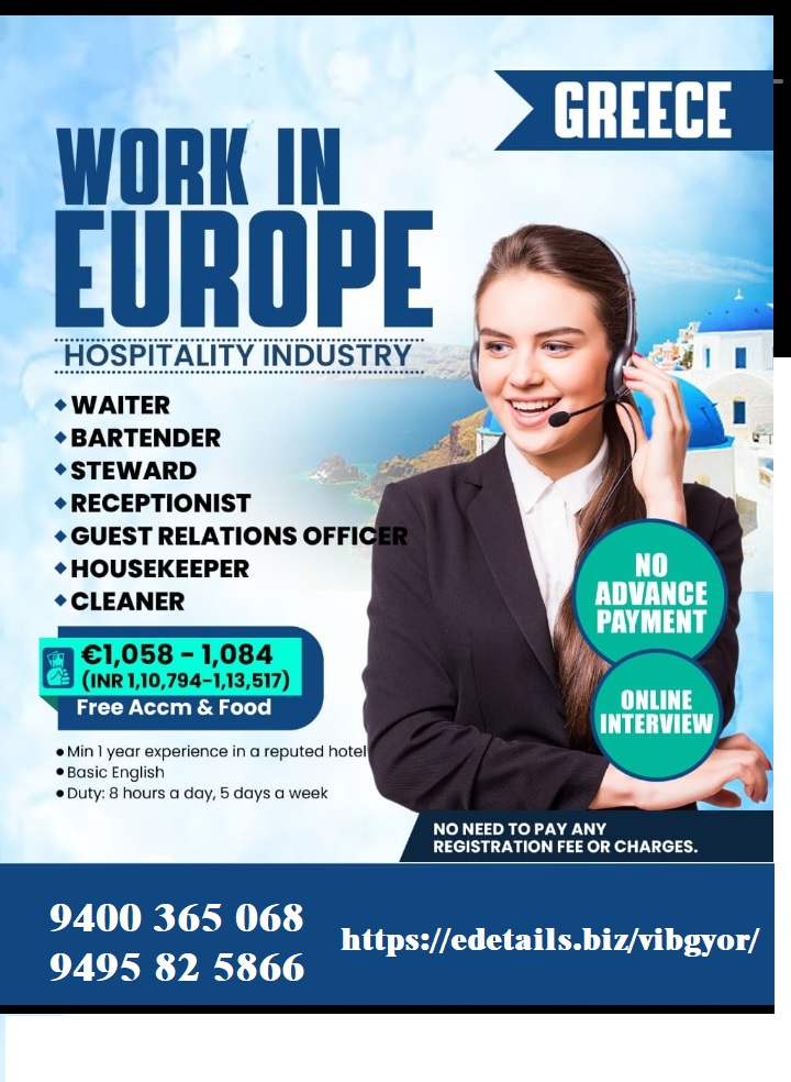 Job Image
